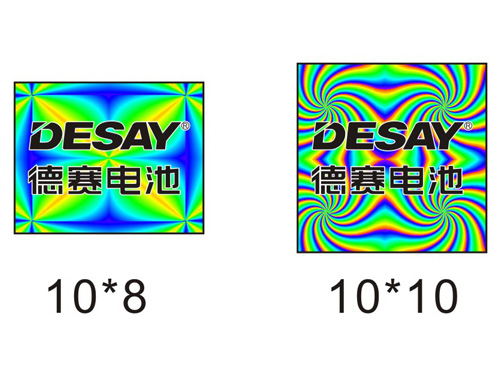 激光防伪标签